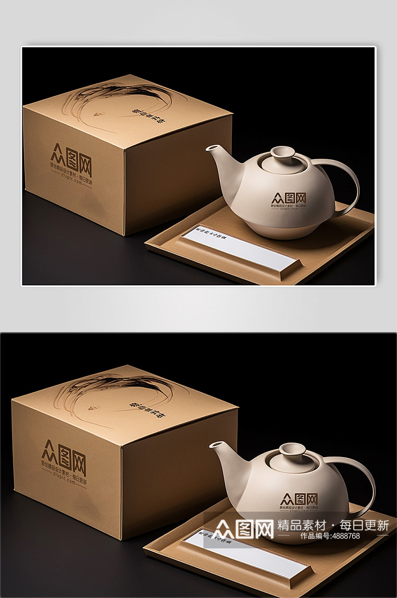 大气简约盒装茶叶茶饮品样机展示素材