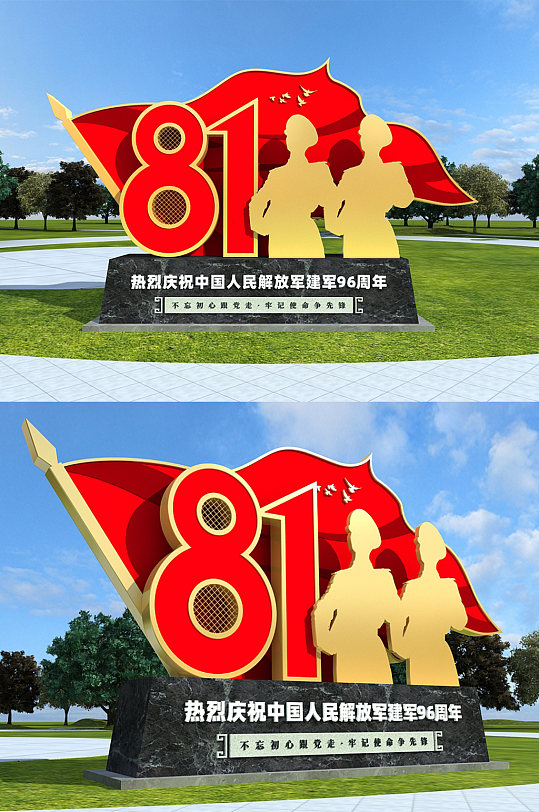 八一建军节96周年户外党建雕塑