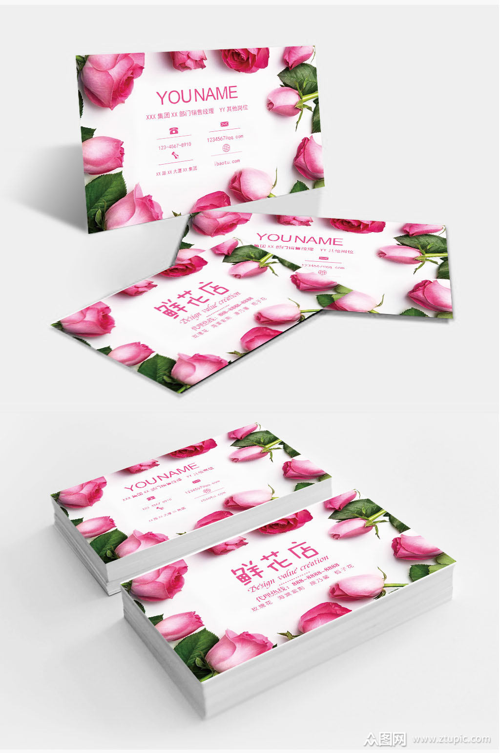 高档玫瑰花店名片素材