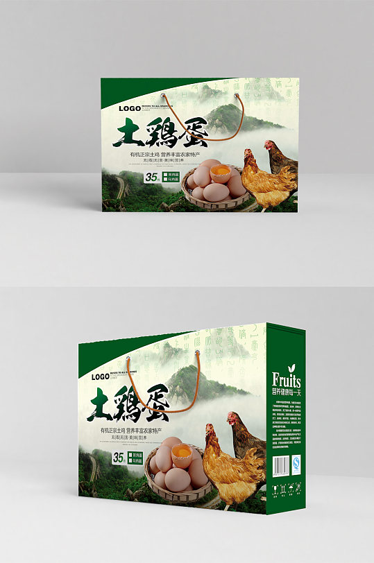 中国风鸡蛋礼盒包装