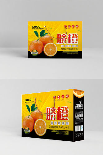 简约水果脐橙农产品礼盒包装