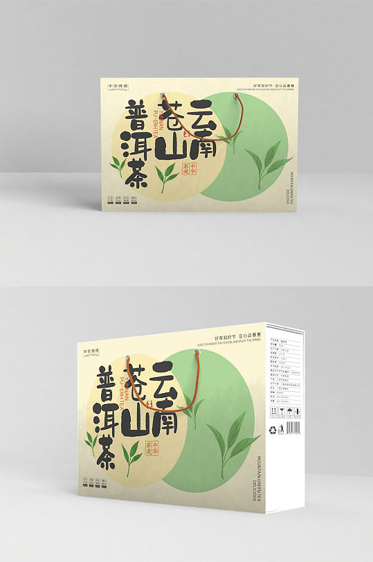高端简约大气云南普洱茶茶叶礼盒包装设计-众图网