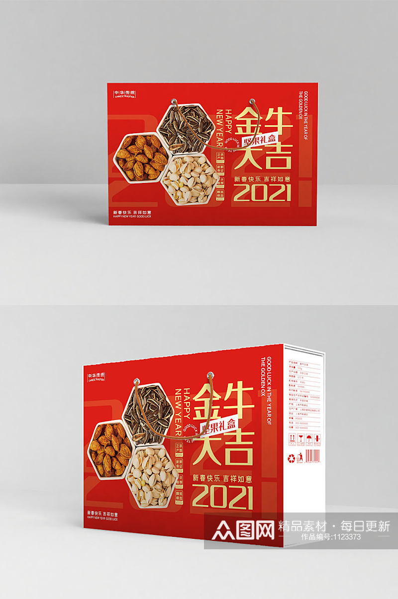红色大气金牛大吉新年图形食品礼盒包装设计素材