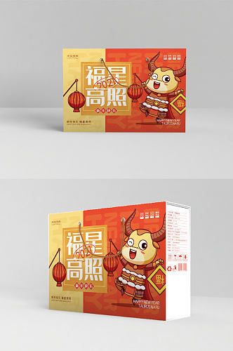 简约图形插画福星高照新年食品礼盒包装设计