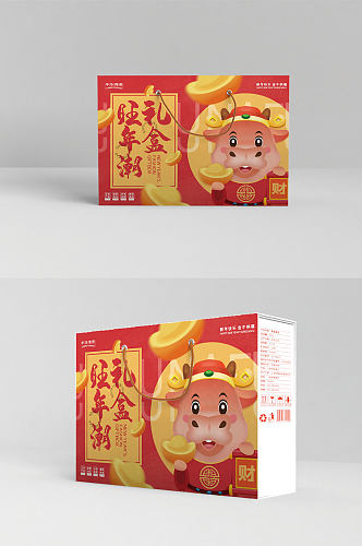红色大气金牛纳福新年插画食品礼盒包装设计