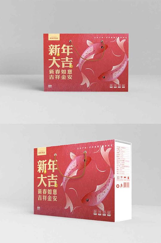 红色传统简约大气新年大吉海鲜礼盒包装设计