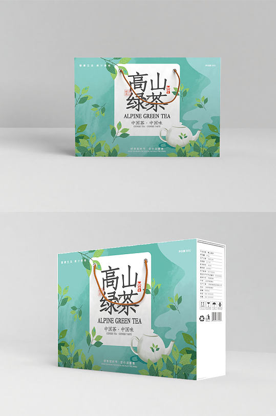 绿色清新插画高山绿茶食品礼盒包装设计