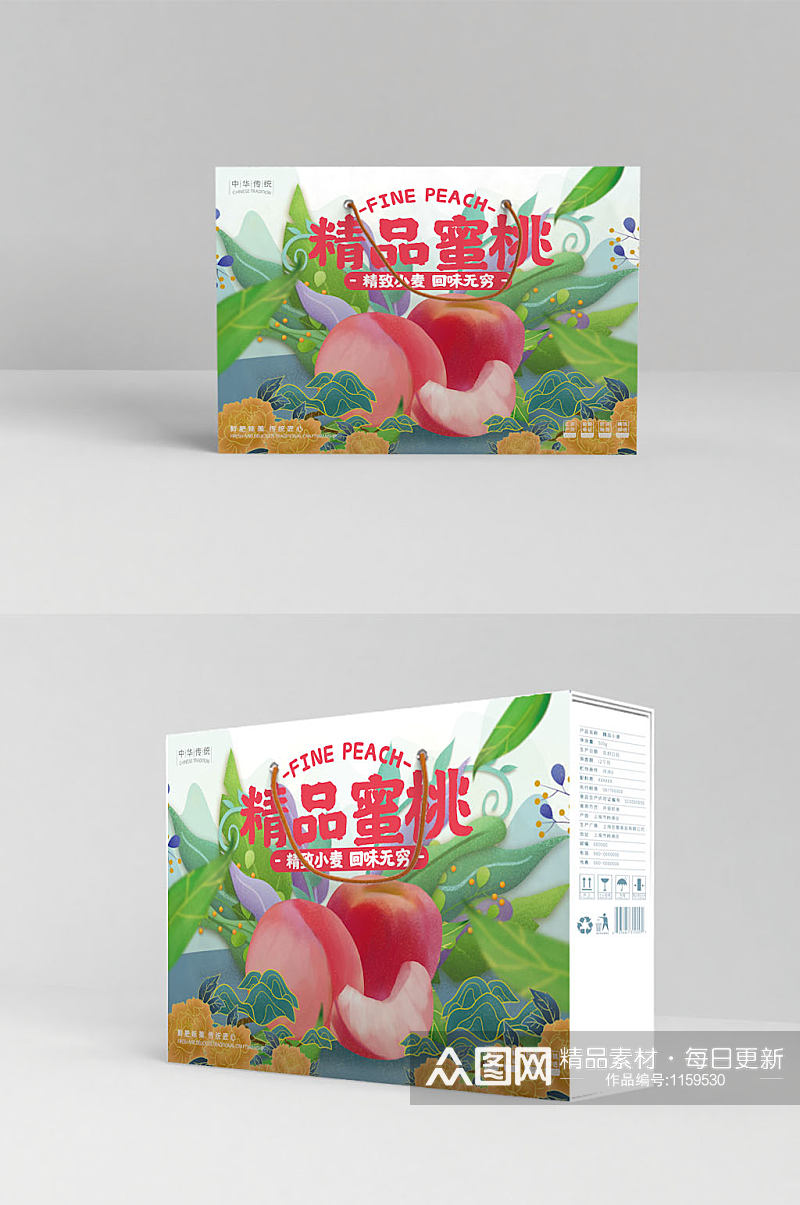 简约大气插画精品蜜桃食品礼盒包装设计素材