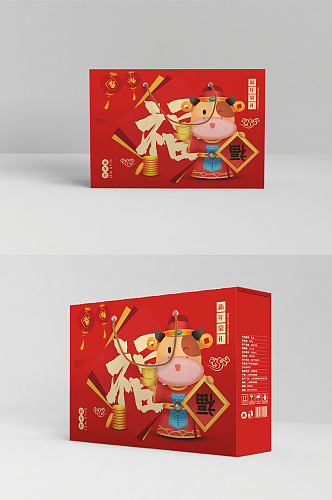 红色喜庆新年包装礼盒设计