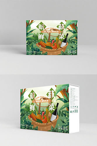 简约绿色大气插画新鲜茄子食品礼盒包装设计