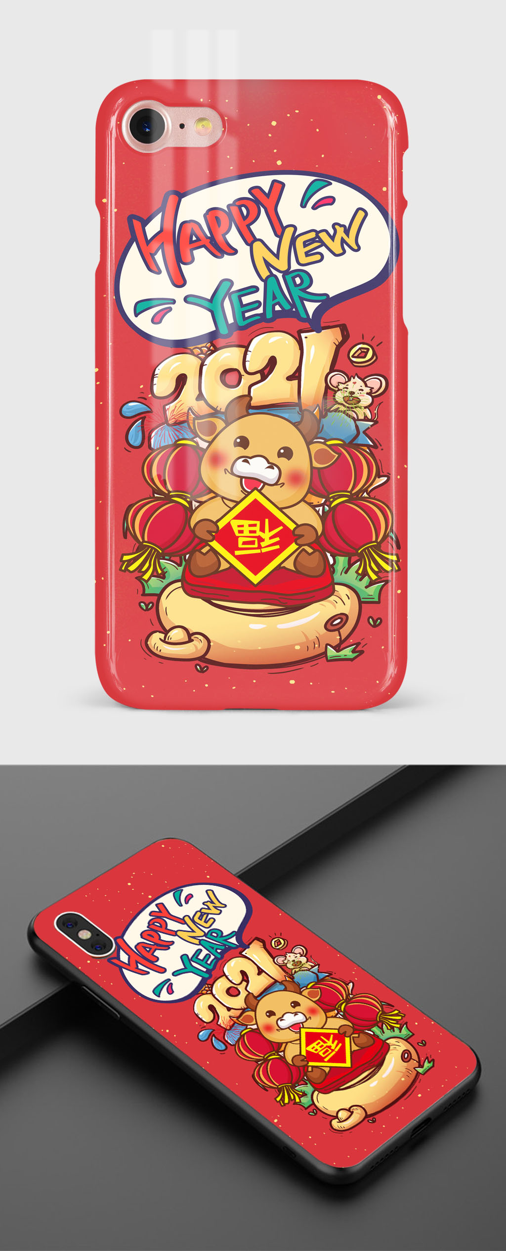 红色高端2021贺牛年手机壳素材