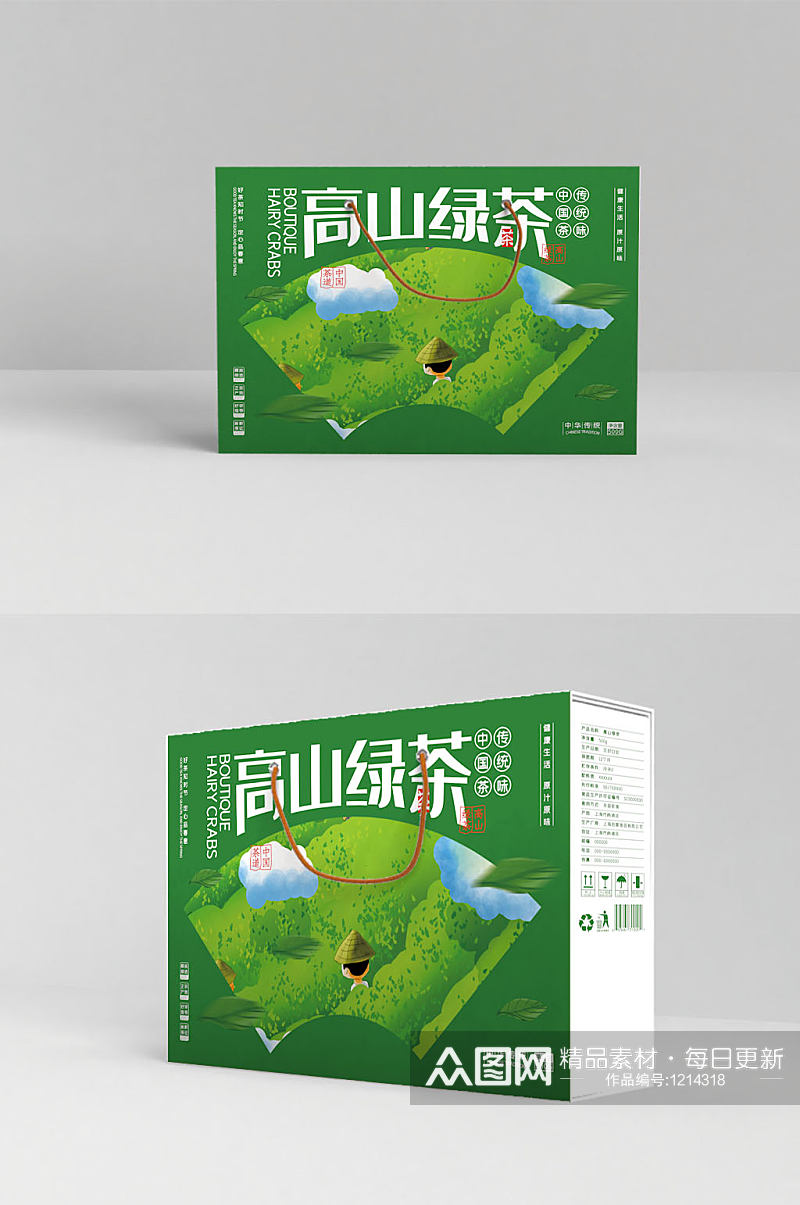 绿色大气简约插画高山绿茶食品礼盒包装设计素材