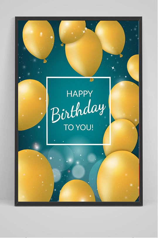 时尚大气绿色生日海报