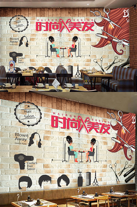 复古风发廊理发店美发工装背景墙-众图网