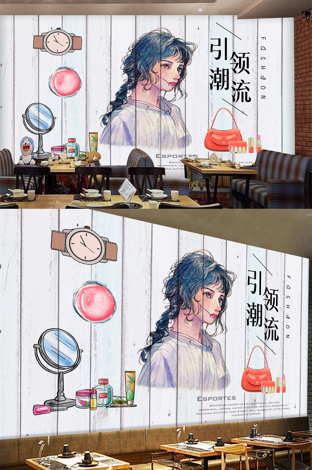 复古手绘怀旧美容美发背景墙素材