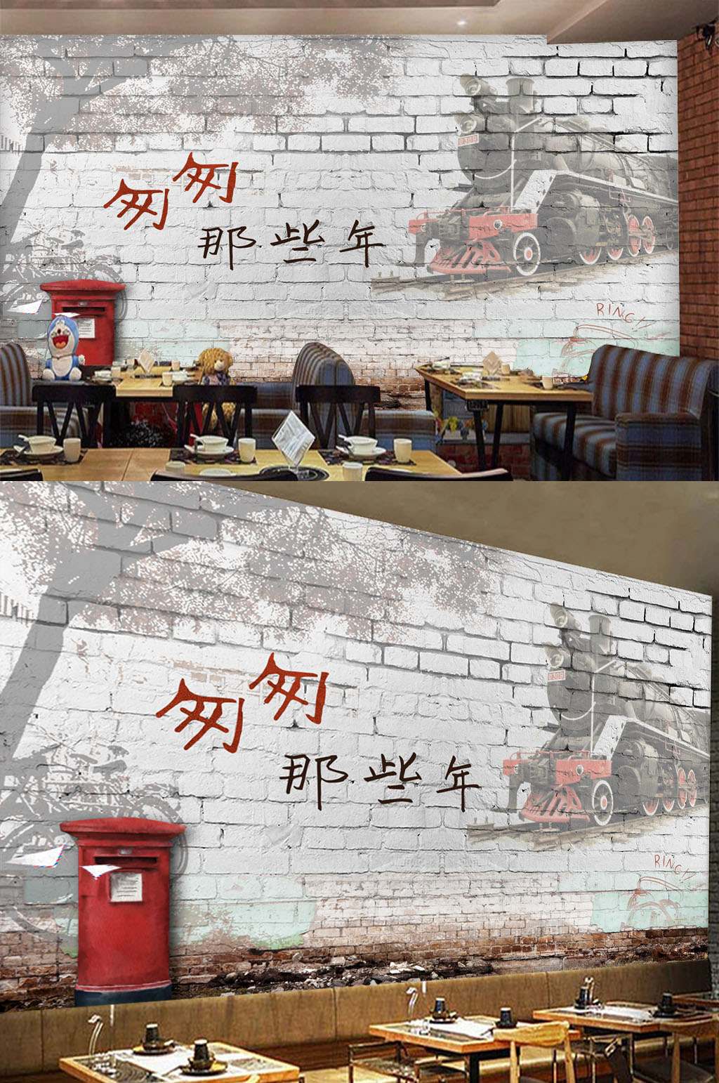 简约英伦怀旧复古工装背景墙素材