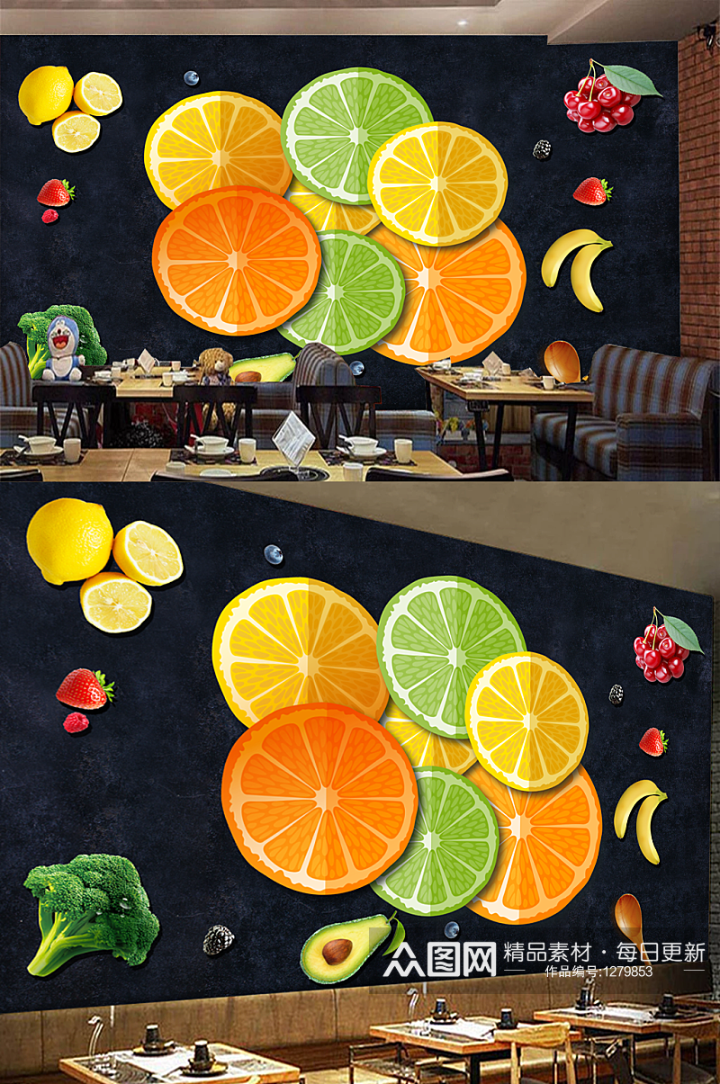 现代工装创意水果简约背景墙素材