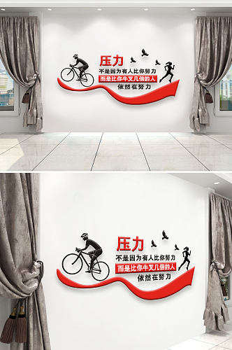 企业励志办公文化亚克力水晶字背景墙