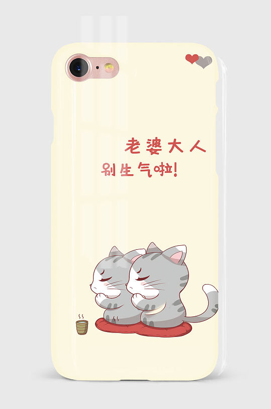 卡通猫猫情侣手机壳