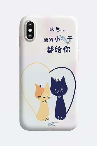 可爱卡通猫猫情侣手机壳