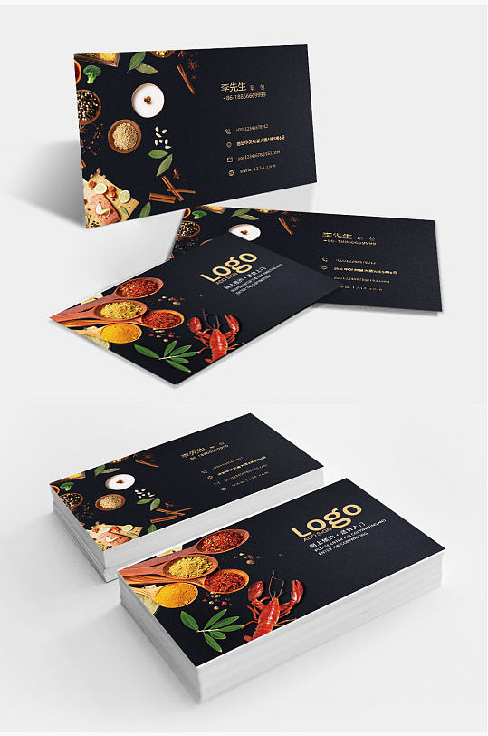 黑色高档美食餐饮店名片