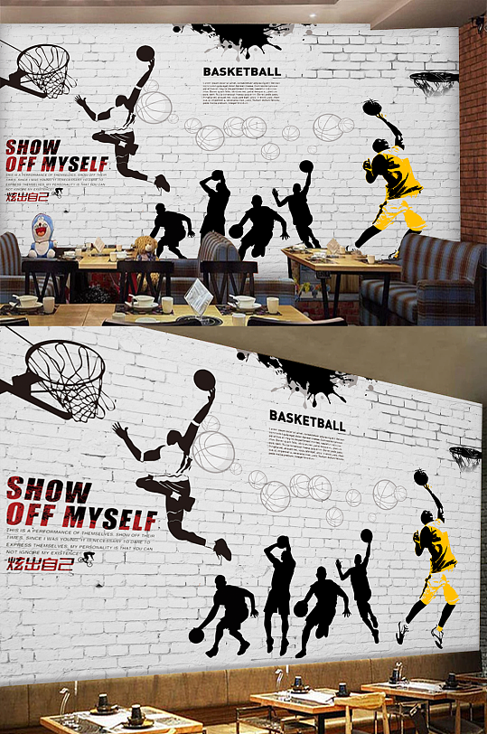 炫出自己工装背景墙-众图网