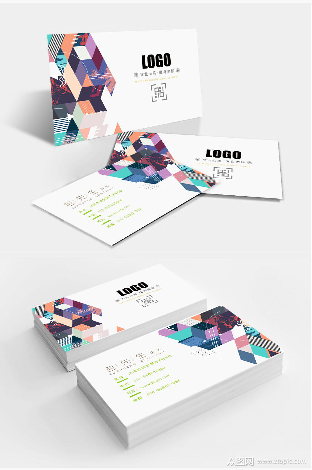 设计师名片素材免费下载,本作品是由李  工作号上传的原创平面广告