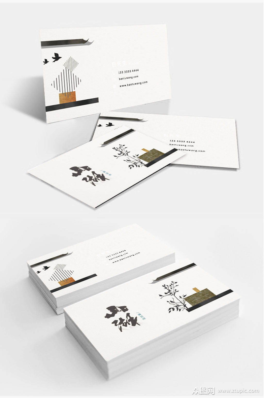 简约时尚新中式地产名片模板下载-编号2155897-众图网