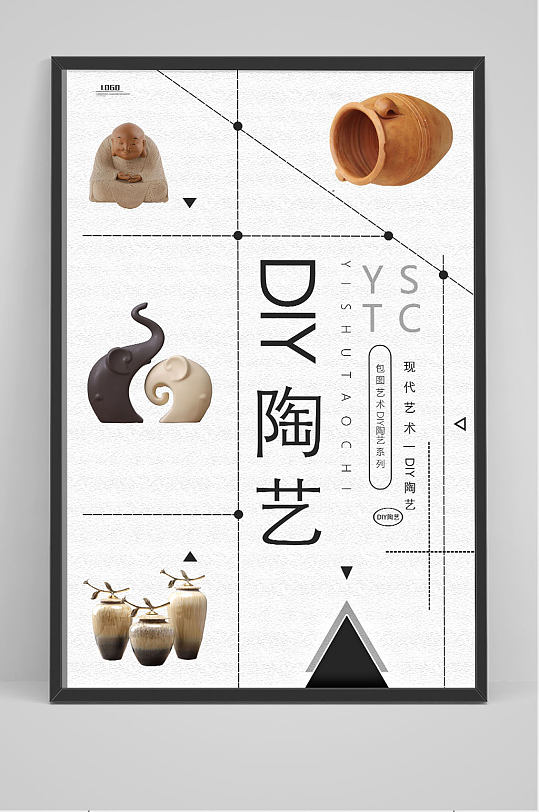 手工陶艺陶艺diy海报