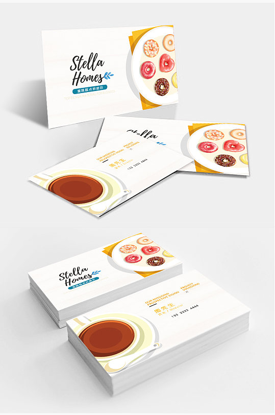 可爱卡通食品蛋糕店名片