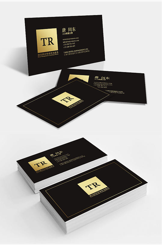 酒店管理名片商务名片企业高档名片-众图网