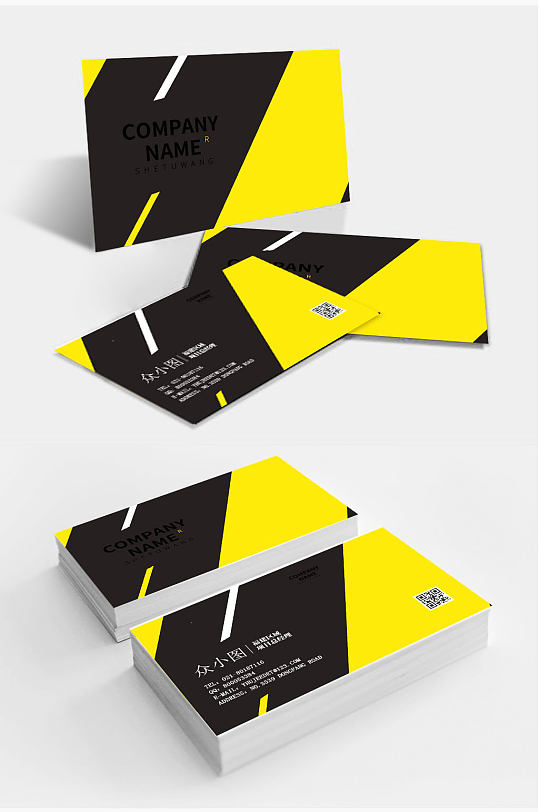 黑黄色拼色商务名片设计
