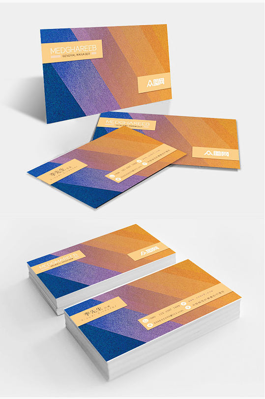 艺术风名片图片-艺术风名片设计素材-艺术风名片模板下载-众图网