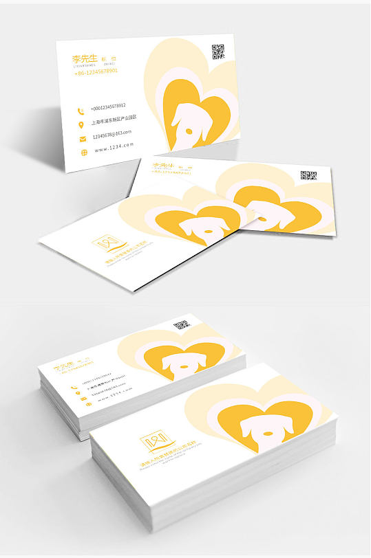 宠物狗名片图片-宠物狗名片设计素材-宠物狗名片模板下载-众图网