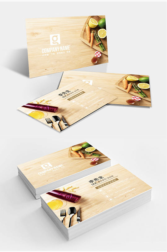 厨具名片图片-厨具名片设计素材-厨具名片模板下载-众图网