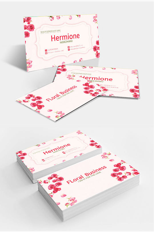 粉色玫瑰花美容婚庆家居名片