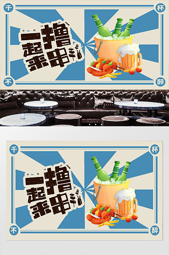 餐饮小吃复古中国风营销夏季美食面食背景墙