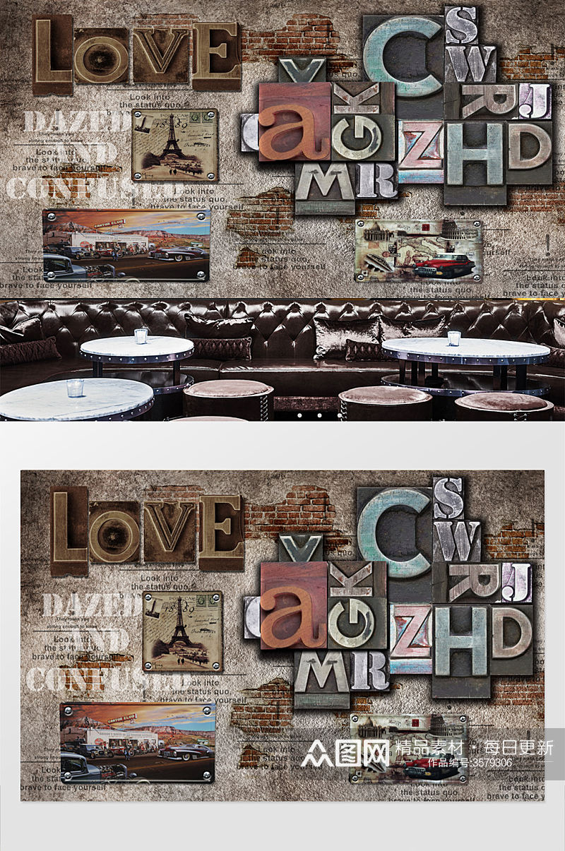 北欧字母休闲咖啡厅工装背景墙壁画素材