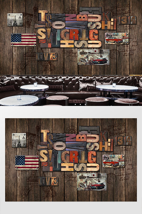复古休闲馆餐厅工装背景墙壁画