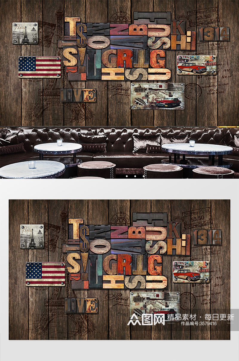 复古休闲馆餐厅工装背景墙壁画素材