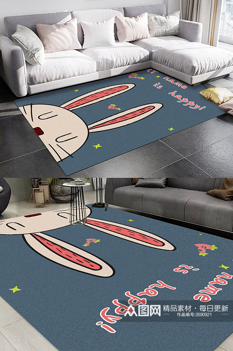 北现代卡通兔子胡萝卜图案儿童卧室地毯图案素材