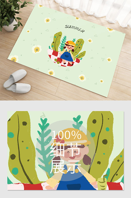 绿色小女孩卡通地毯-众图网
