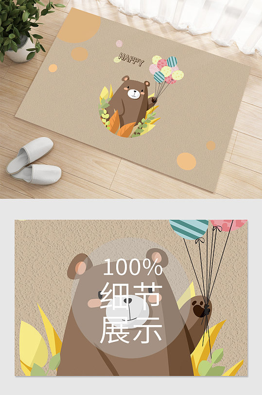 浅棕色小熊卡通地毯-众图网