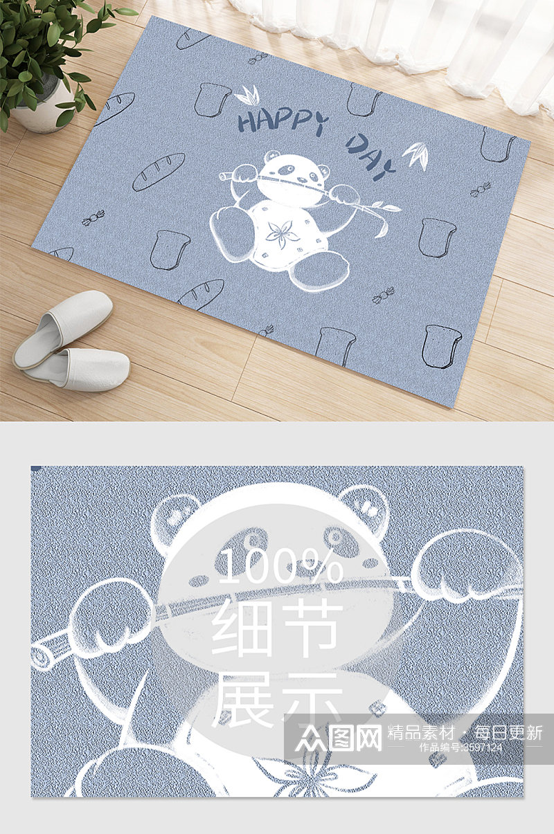 灰蓝色小熊猫卡通地毯素材