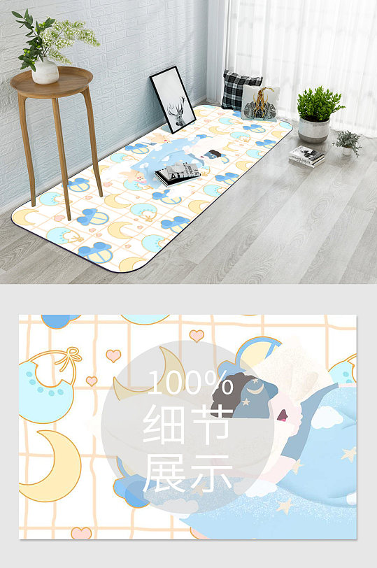 手绘卡通插画儿童卧室卡通地毯-众图网