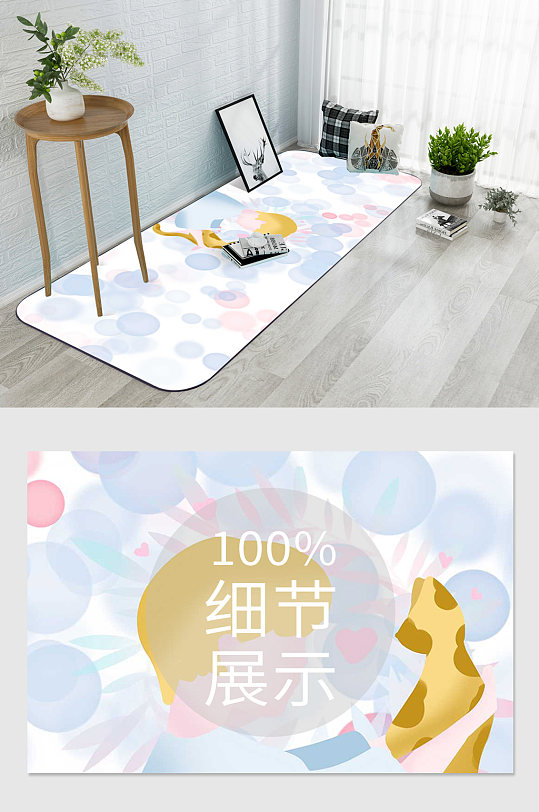 水彩纹理斑点小清新地毯-众图网