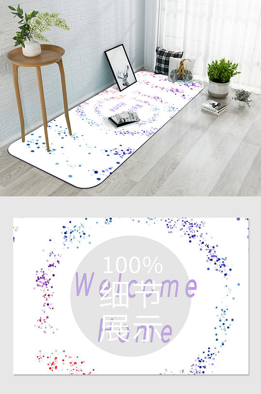 几何小清新炫彩色调地毯-众图网