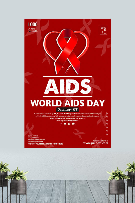 高端创意红色世界艾滋病宣传日公益海报