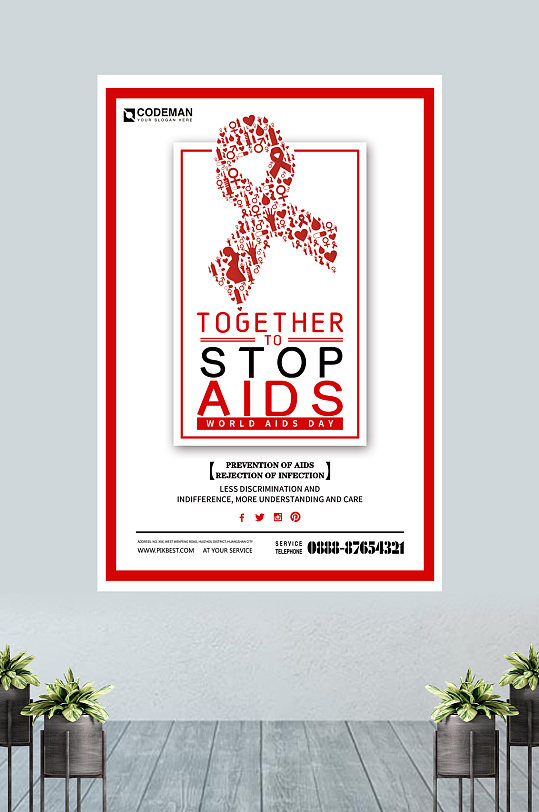 新颖简约的红白艾滋病海报