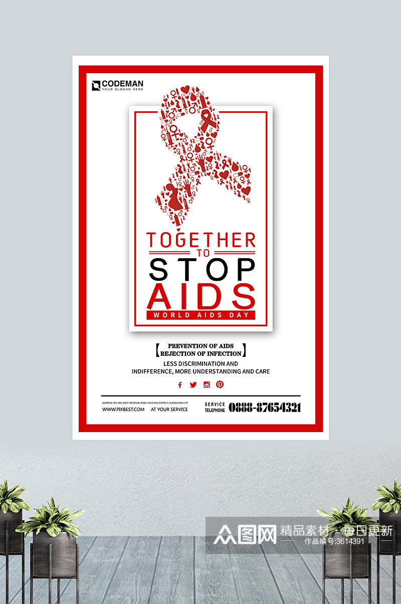新颖简约的红白艾滋病海报素材